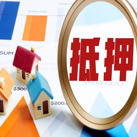 天桥房产抵押贷款时银行有什么条件限制?