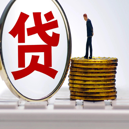 天桥房屋抵押贷款最全攻略