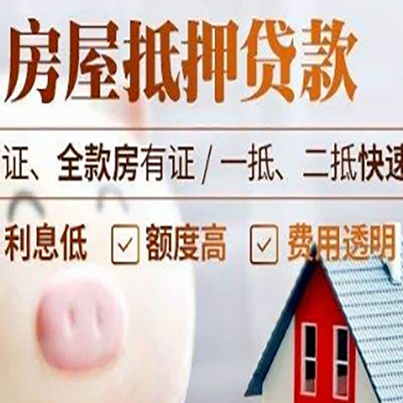天桥企业贷款需要满足银行的什么条件?
