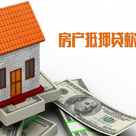 天桥房产抵押贷款的年利率是多少？