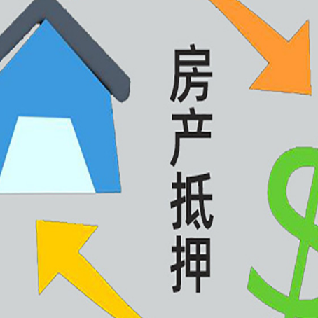天桥房子抵押贷款时如果夫妻离婚怎么处理